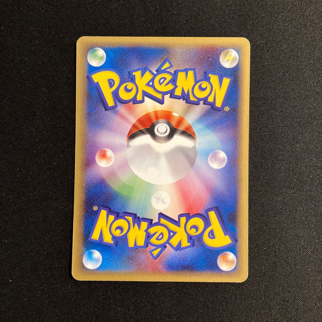 e95 バクフーン 1ED 1st ポケモンカードeトレトレ