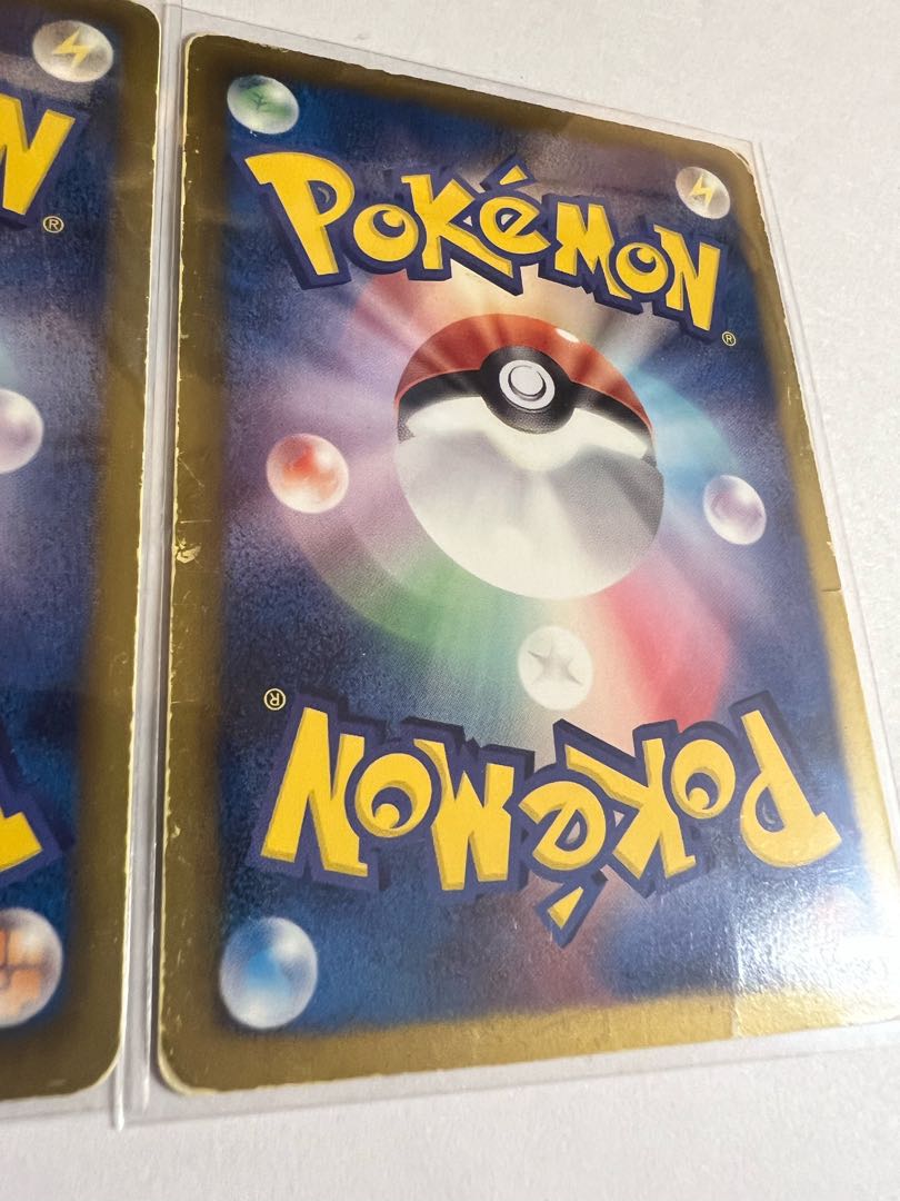 クリスタルウォール R 059/059 クリスタルエッジ　2枚