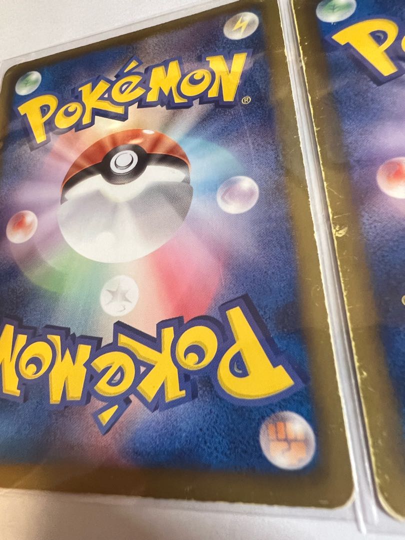 クリスタルウォール R 059/059 クリスタルエッジ　2枚