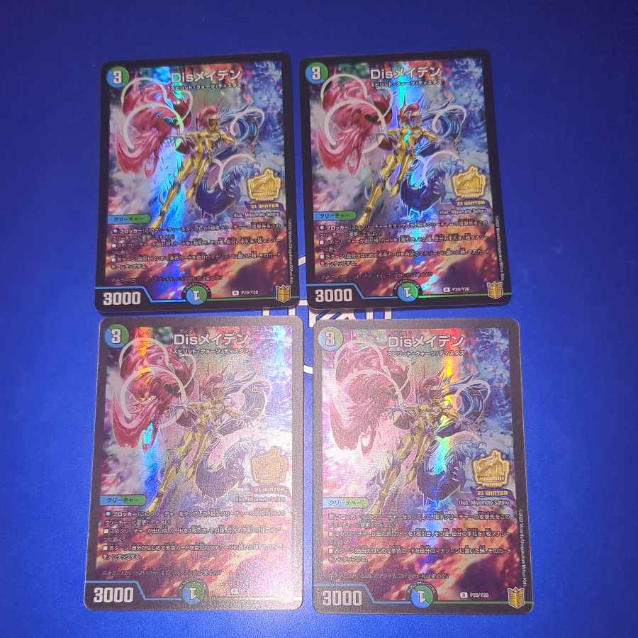 DisRosa Den Promo 4 cards