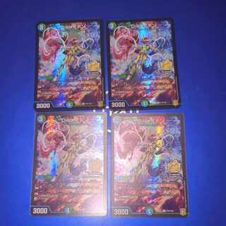 DisRosa Den Promo 4 cards