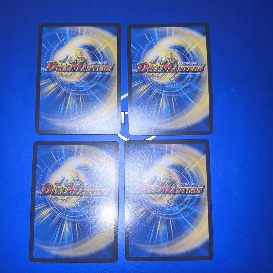 DisRosa Den Promo 4 cards