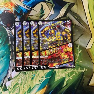 King the Slotton 7｜77777777 SR S3/S20