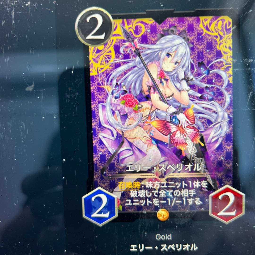 Erie-Superior Spi Available