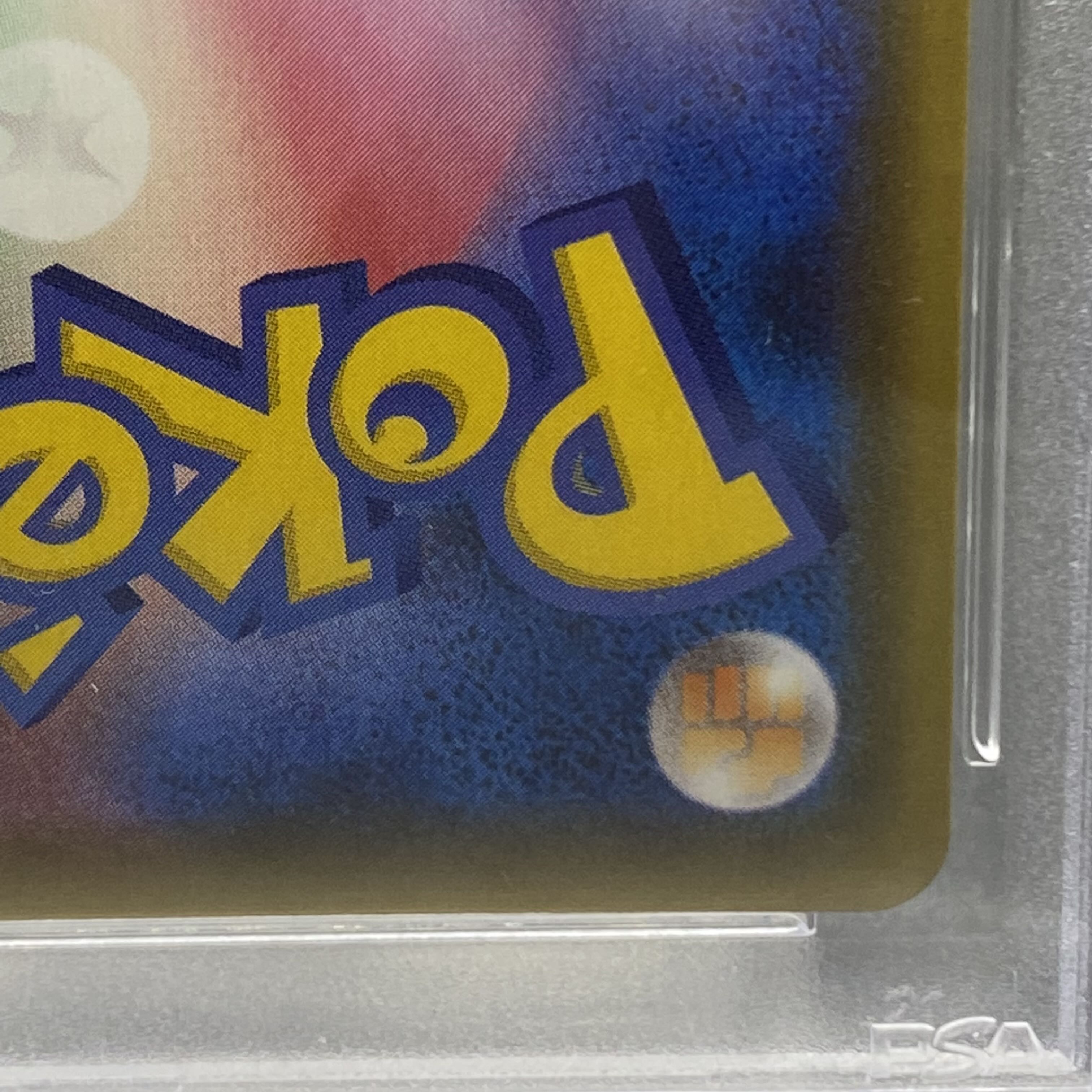 PSA10 リーフィアV SR SA 071/069