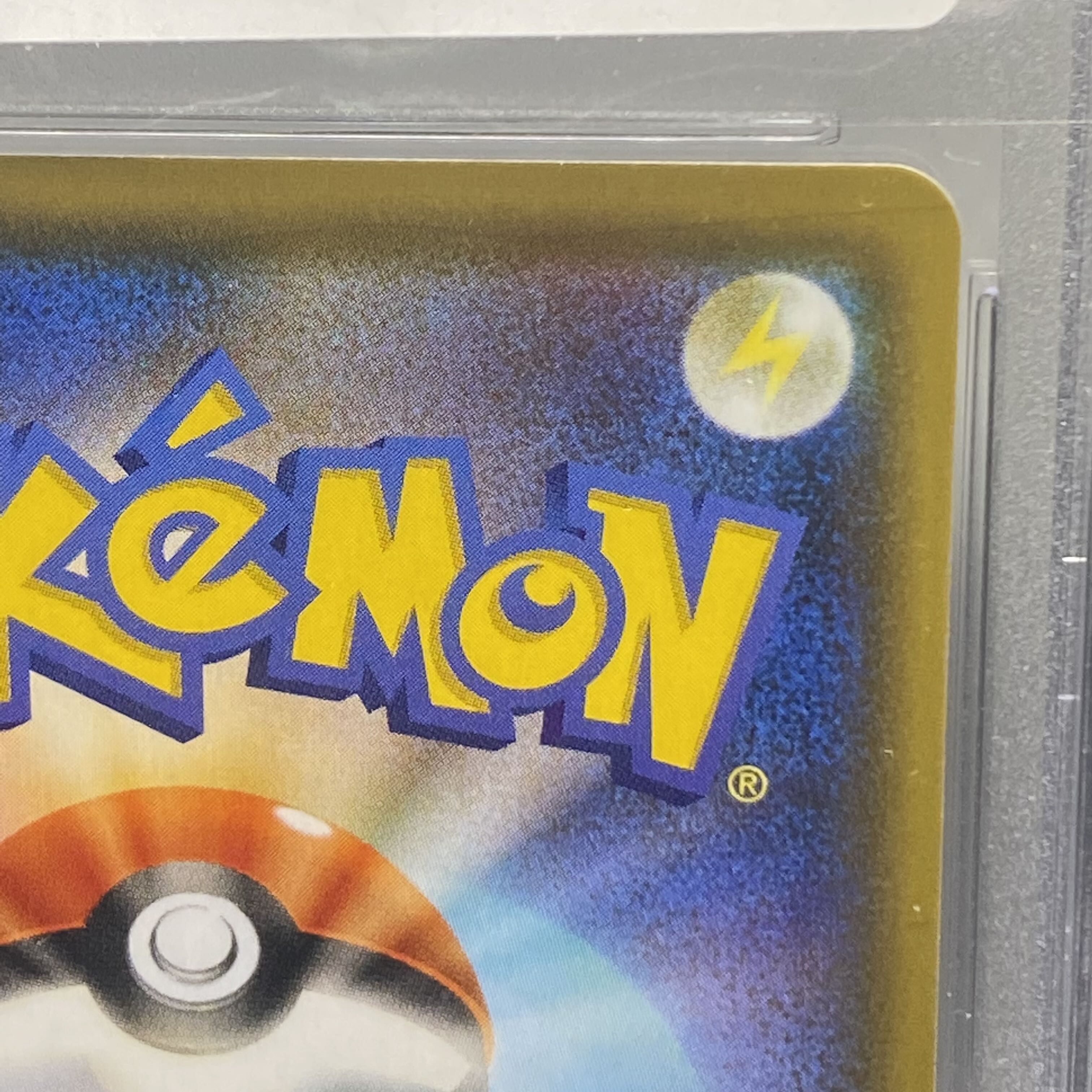 PSA10 リーフィアV SR SA 071/069