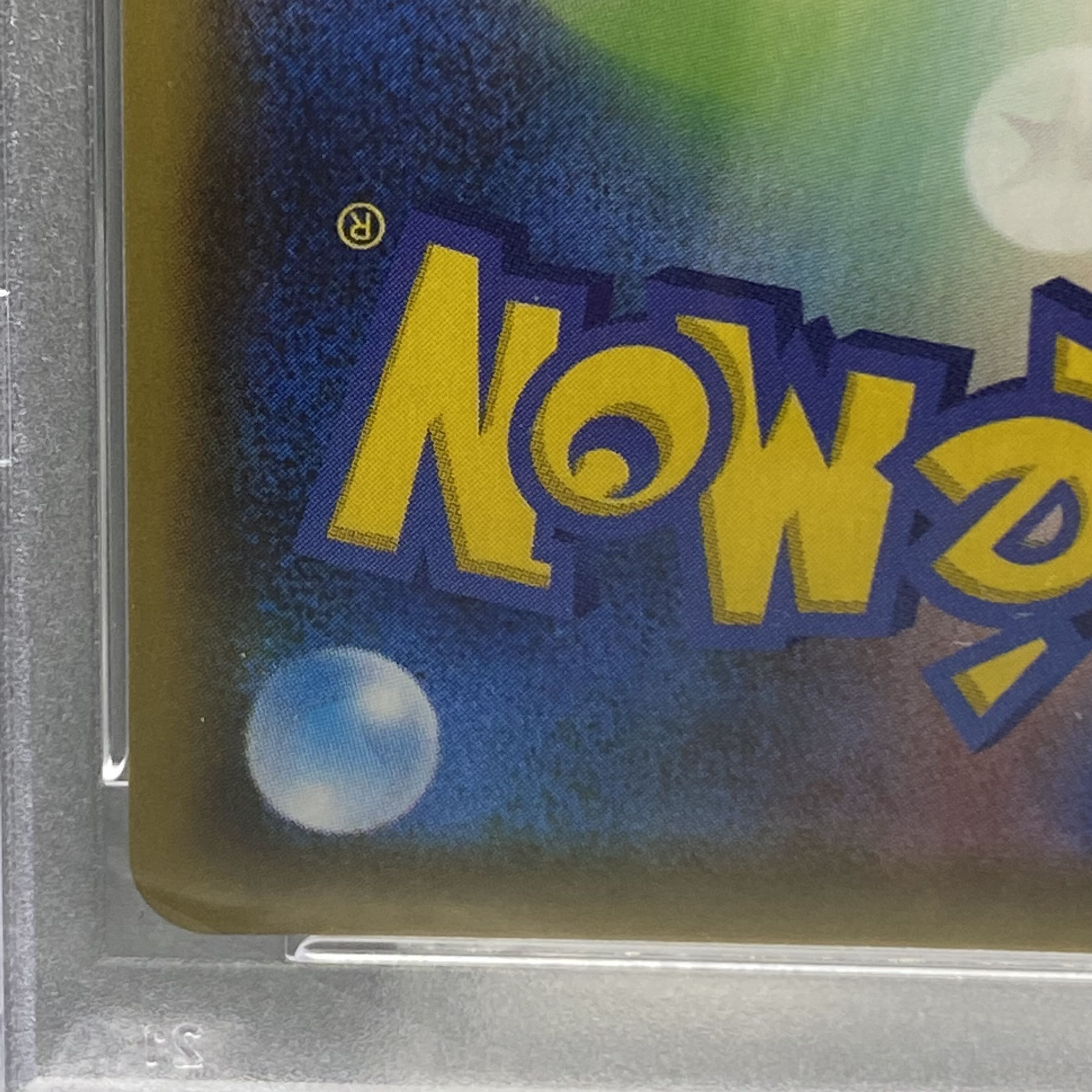 PSA10 リーフィアV SR SA 071/069