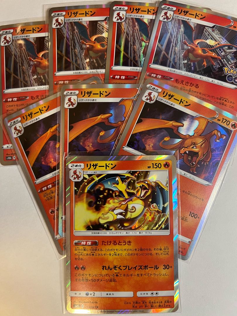 Charizard 013/095 Charizard and others Set of 8