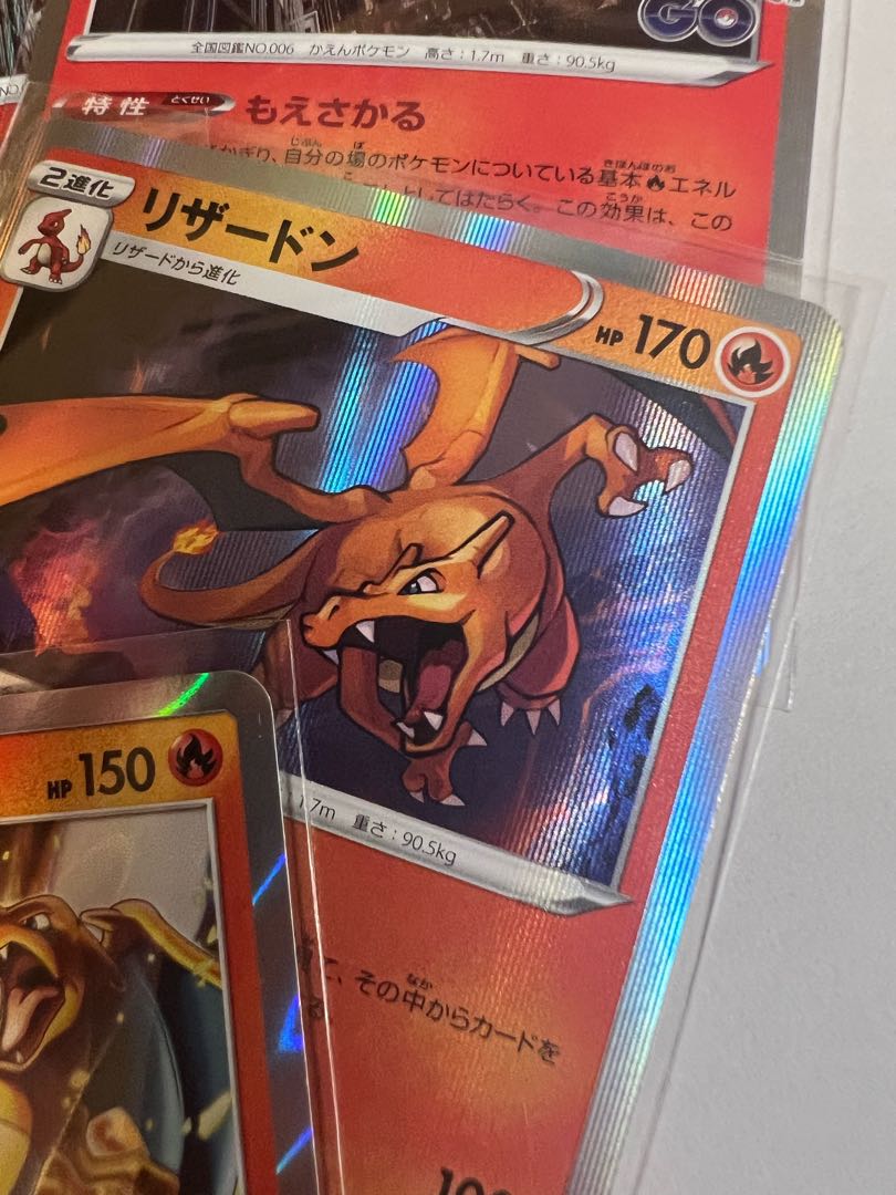 Charizard 013/095 Charizard and others Set of 8