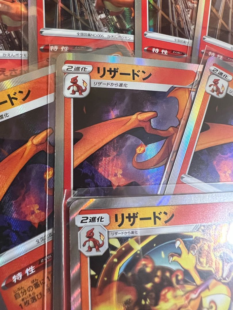 Charizard 013/095 Charizard and others Set of 8