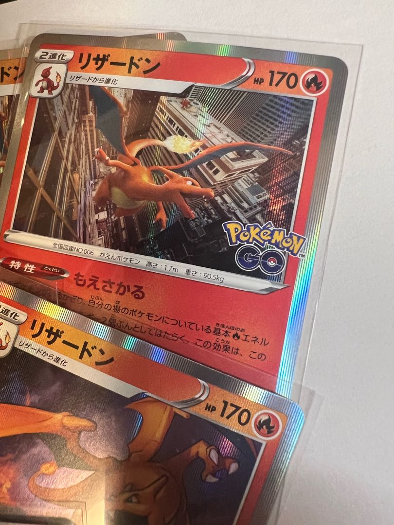 Charizard 013/095 Charizard and others Set of 8