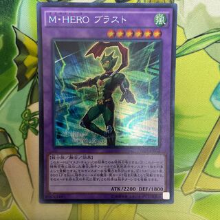 Masked HERO Blast Secret Rare JP002 1枚