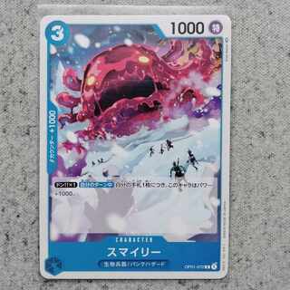 ワンピースカードゲームスマイリー