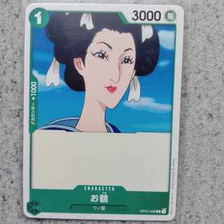 ワンピースカードゲームお鶴