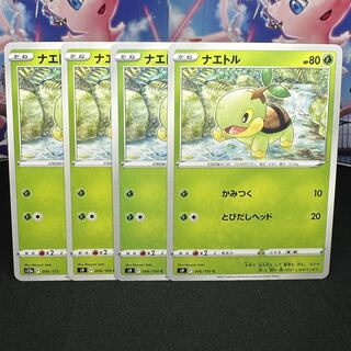 ナエトル C 006/100