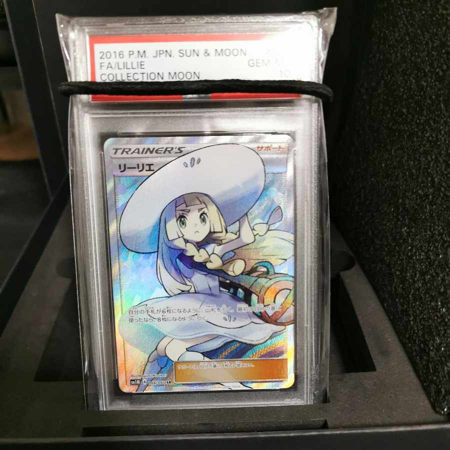 Hat Lillie SR 066/060 psa10