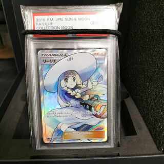 帽子リーリエ SR 066/060　psa10