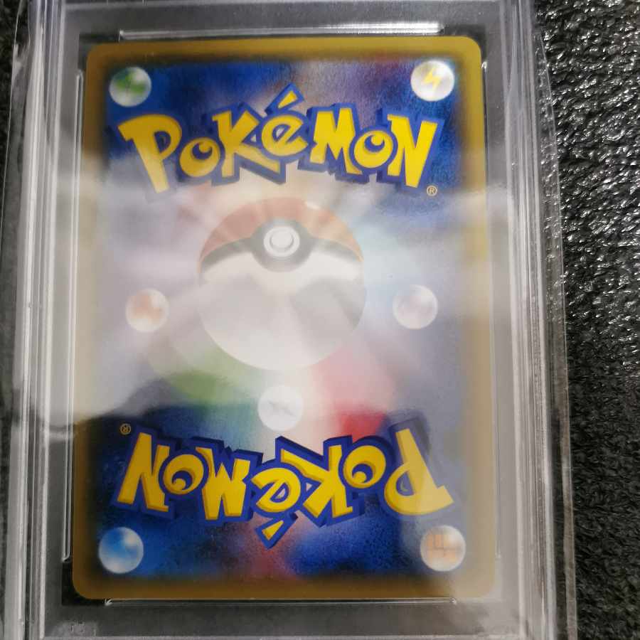 Hat Lillie SR 066/060 psa10