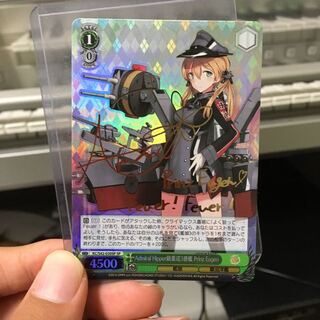 Vice Admiral Hipper class heavy cruiser No.3 prinz Eugen