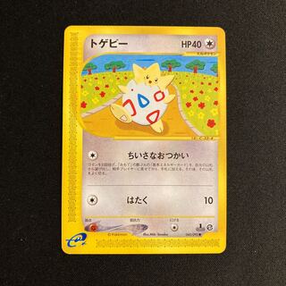 ポケモン - ポケモンカードe vs プロモ　まとめ売り ポケモンカードe vs プロモ まとめ売り