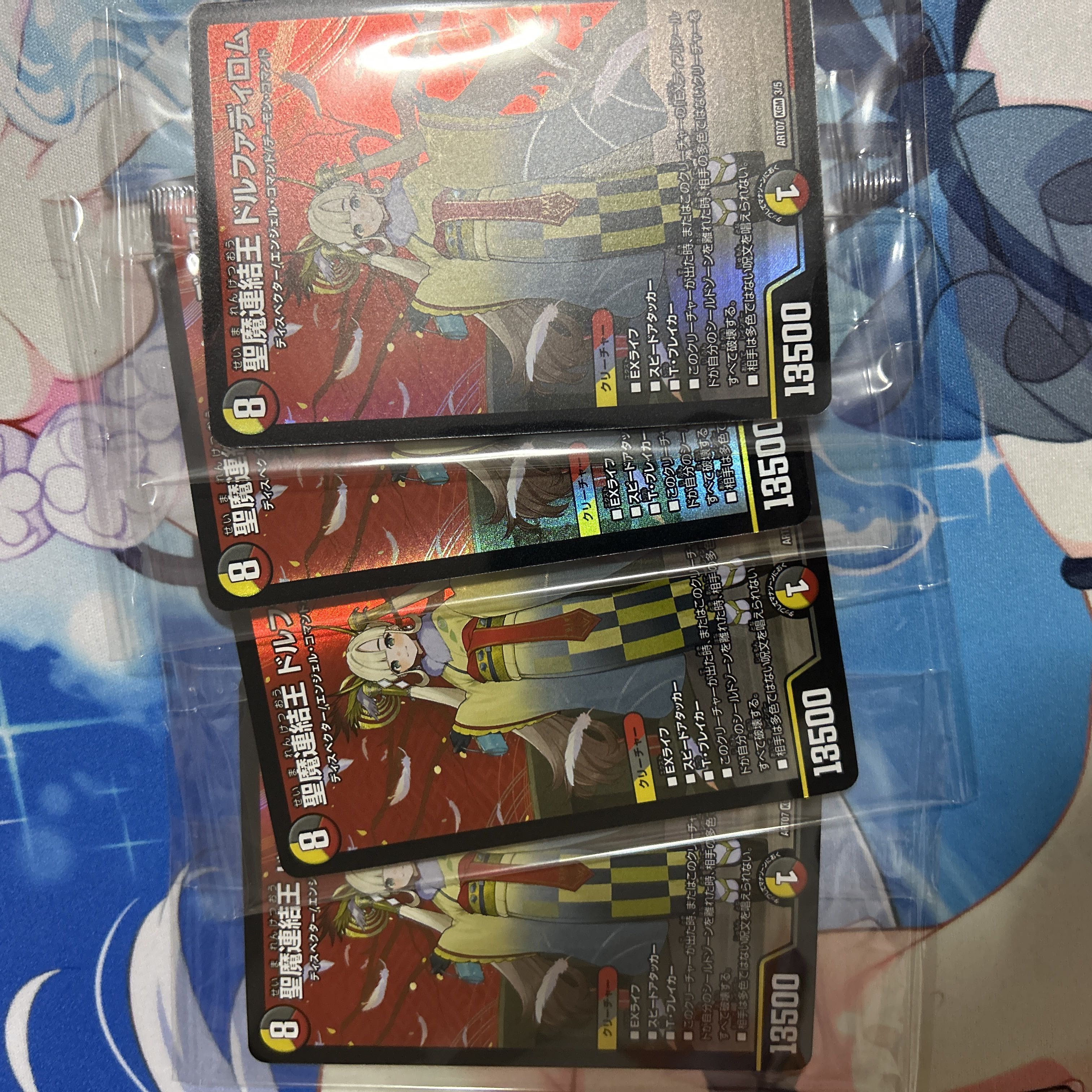 聖魔連結王 ドルファディロム KGM 神アート