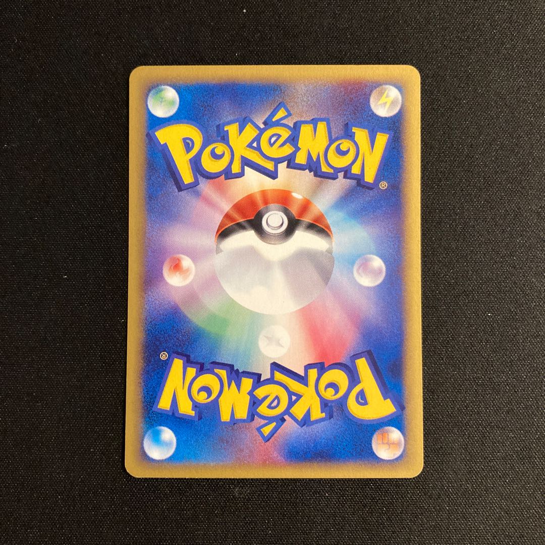 e193 Golduck 1ED 1st Pokémon Card e Treasure