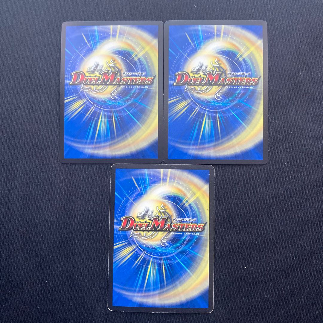 ナ・チュラルゴ・デンジャー｜ナチュラル・トラップ SR S9/S10