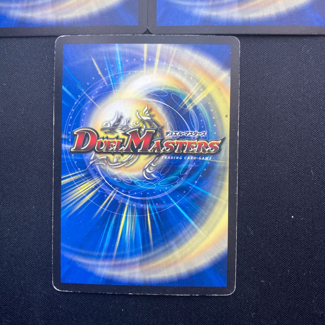 ナ・チュラルゴ・デンジャー｜ナチュラル・トラップ SR S9/S10