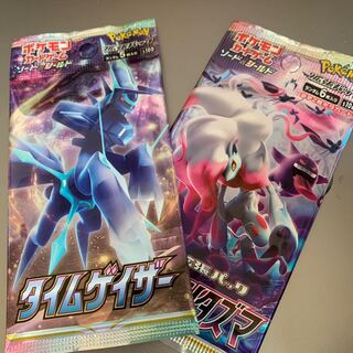 【フォロワー限定】タイムゲイザー ダークファンタズマ 1パックずつ