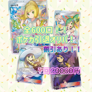 Poker Retirement Oripa! All 600 units Discounts available!　No purchase limit