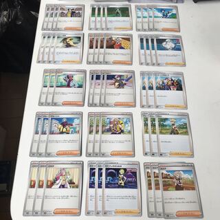 Mimosa Button Support Trainers Deck Parts Summary 51 total