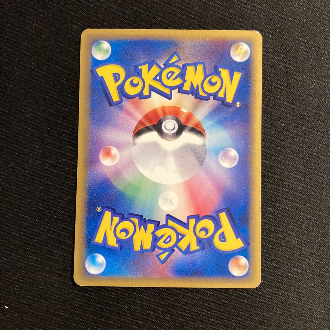 e240 Seel 1ED 1st Pokémon Card e Treasure