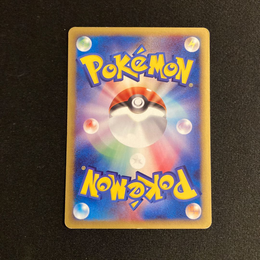 e250 Corsola 1ED 1st Pokémon Card e Treasure