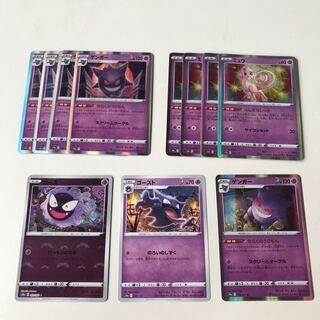 Gengar Mew Deck Parts Set, 11 pieces