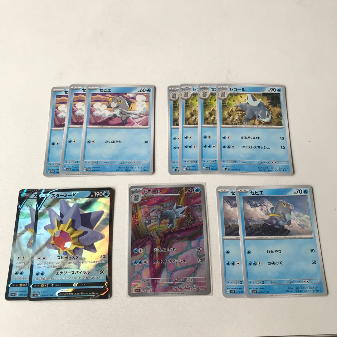 Segor Starmie Hala Barry Deck Parts Exclusive for koji