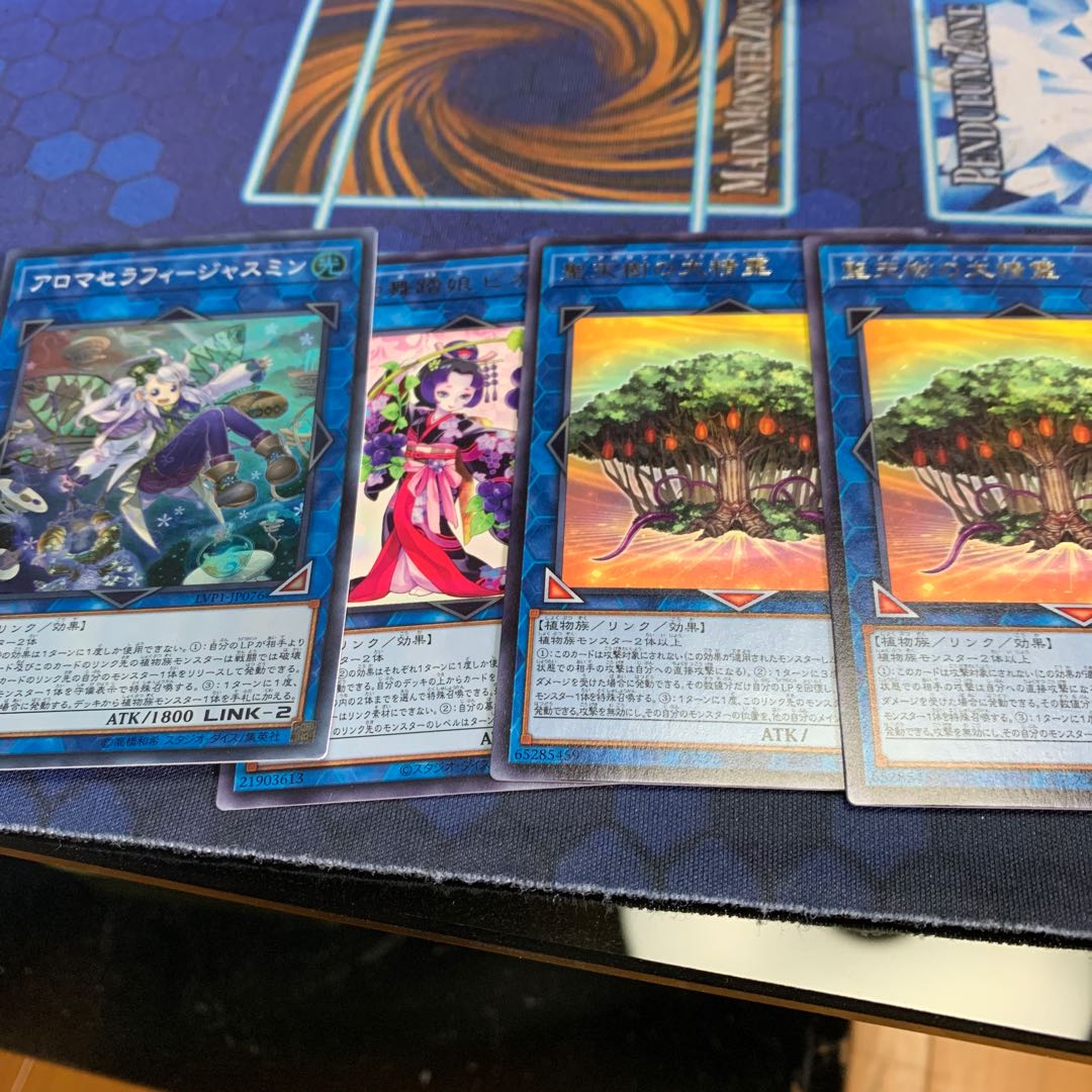 Aromatherapy - Jasmine Super Rare JP076