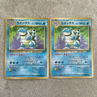 (Price reduction)Blastoise old back