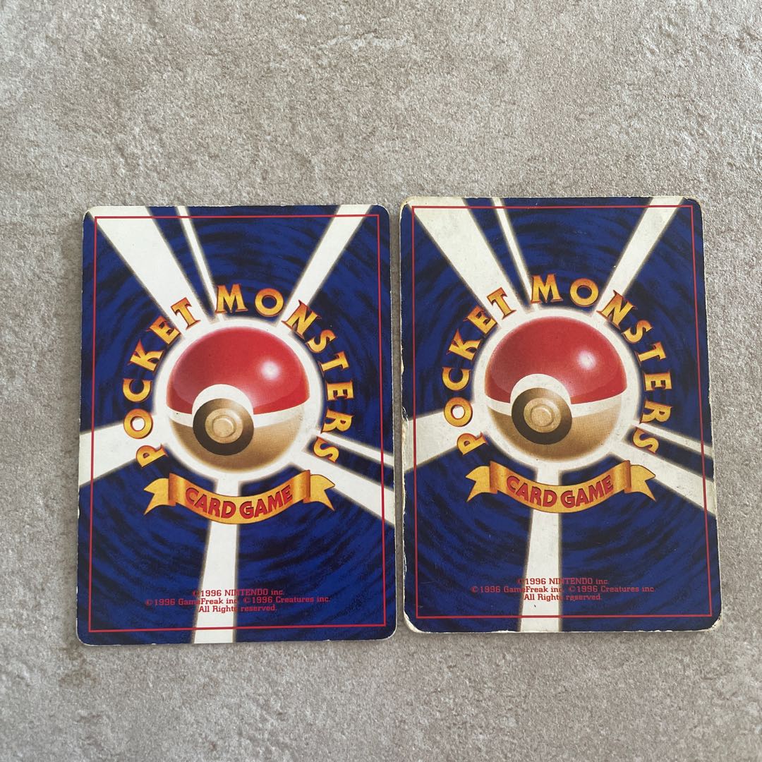 わるいカイリュー　旧裏