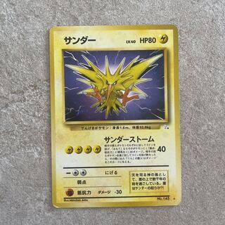 Zapdos Old Back