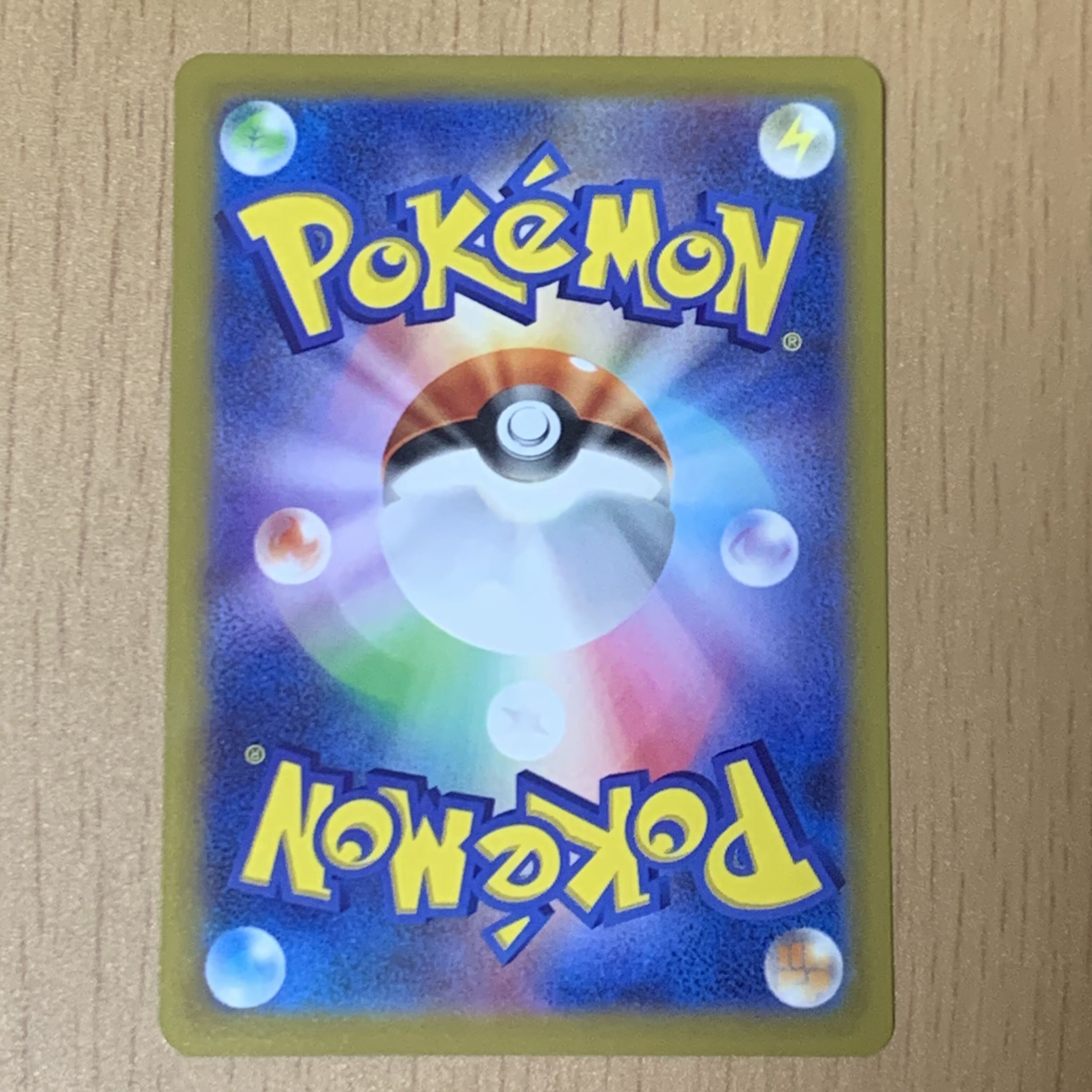 メリッサ SR 116/100