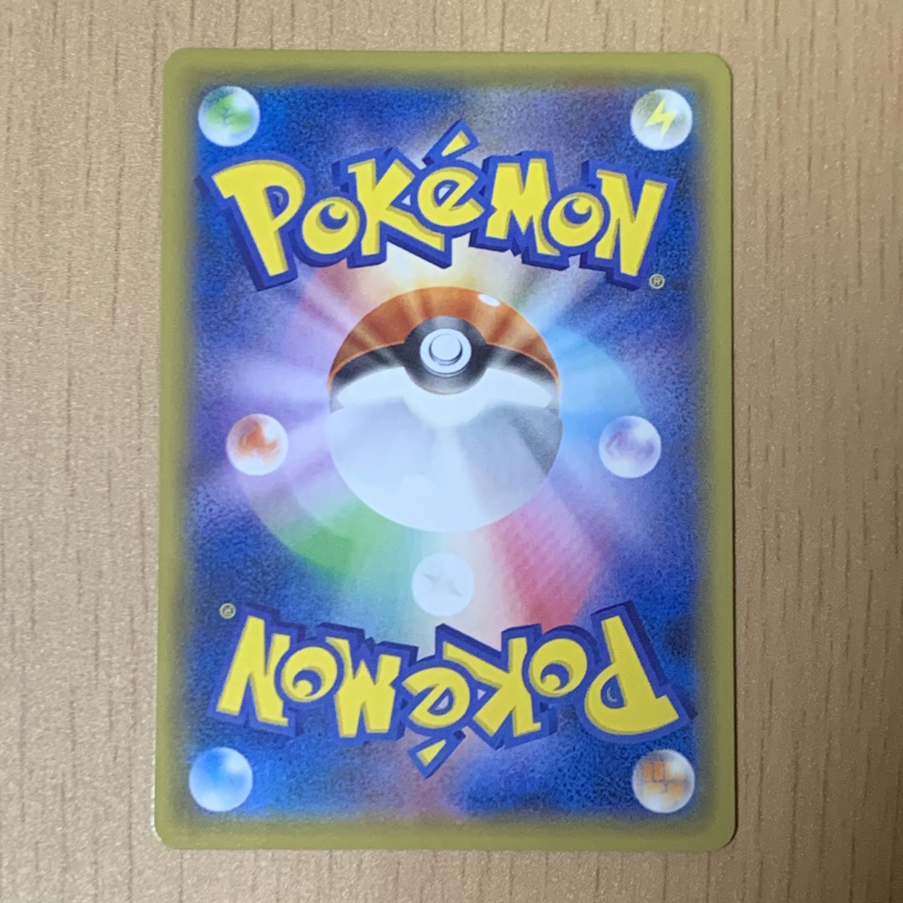 ソッドとシルディ SR 263/184