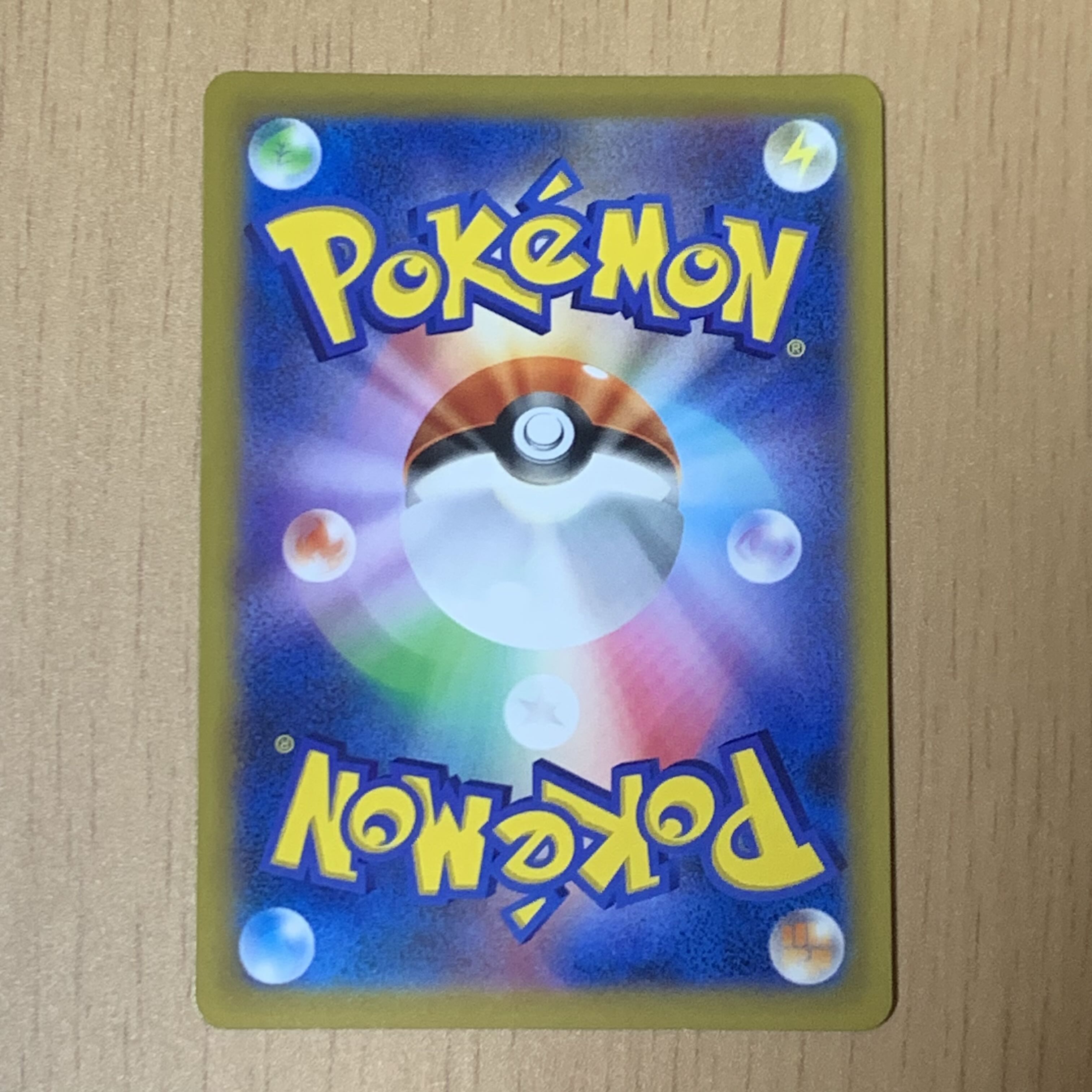 デンボク SR 082/067