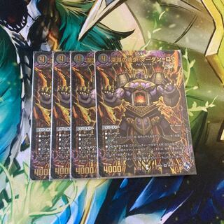 Abyssal Furnace Mardan-Lowe (Adrenaline Ver.) SR S5/S8