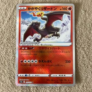 Charizard K 015/172