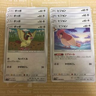 ポケモンカード AR 100枚 まとめ売り ➀ ポッポ ピジョン ポケモンカード ポッポ ピジョン エアメール 1枚の通販 みつきのか