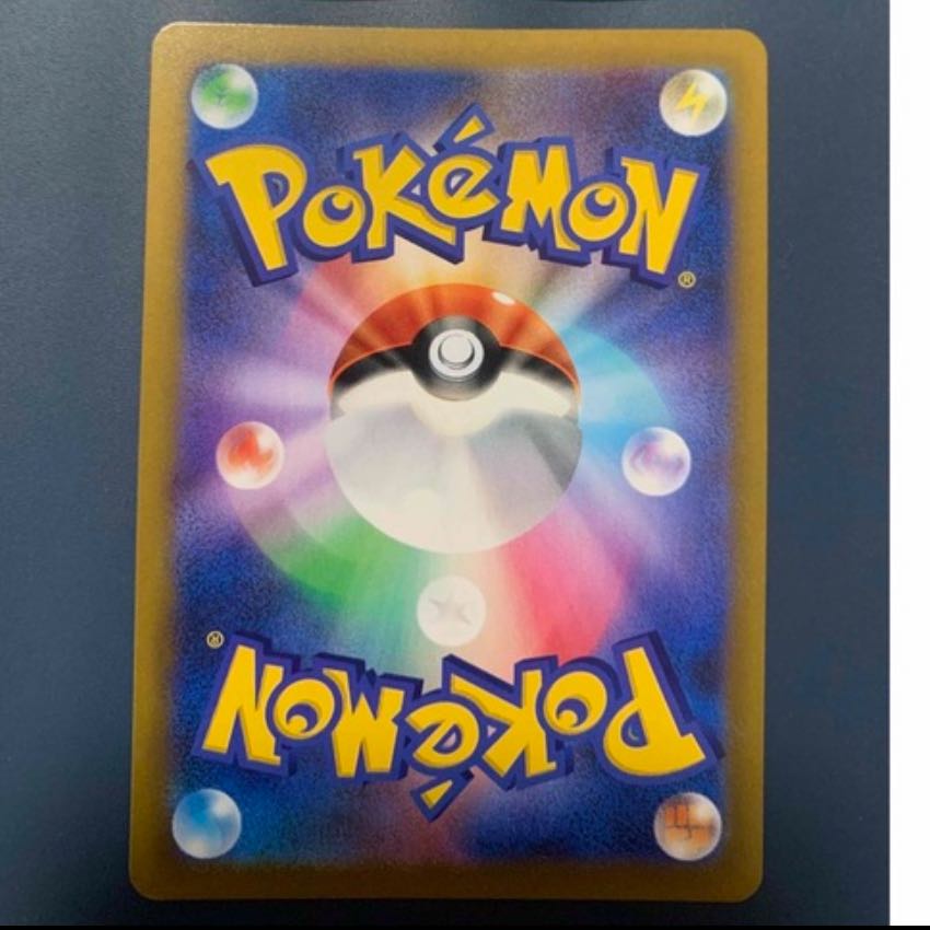 ソッドとシルディ SR 263/184