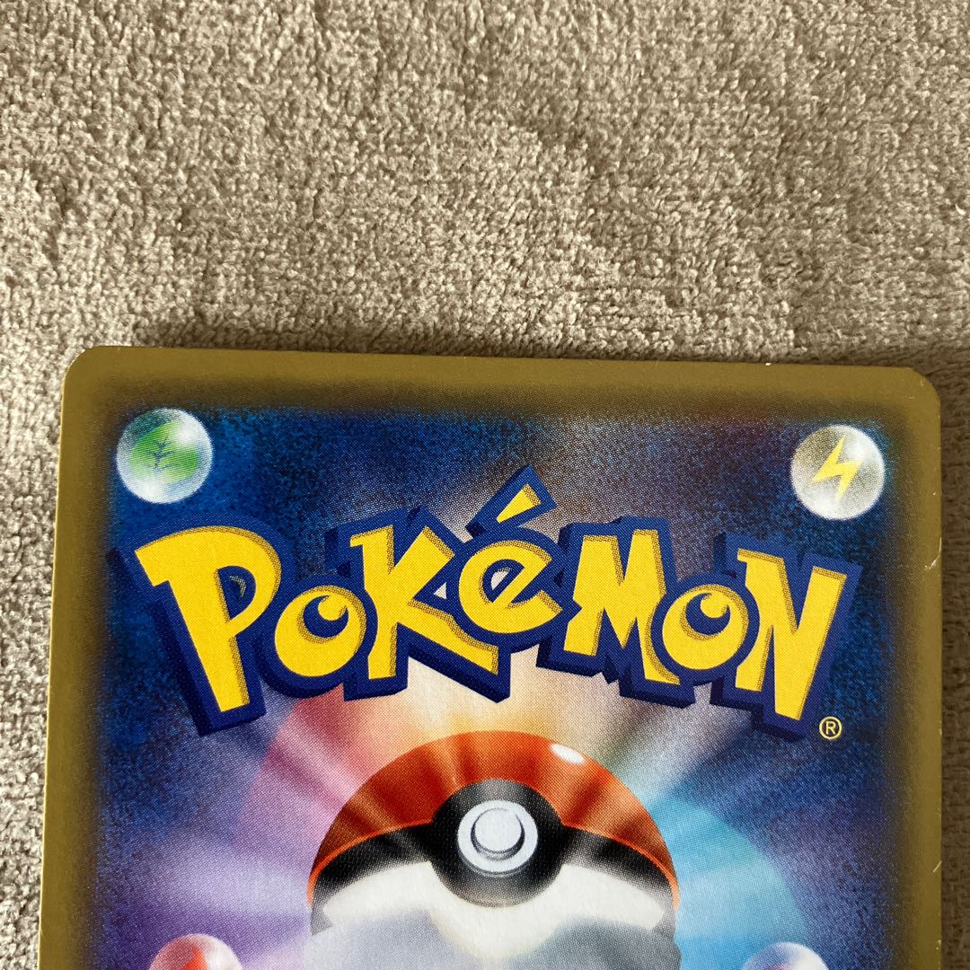 Sabrina's Suggestion SR 109/095