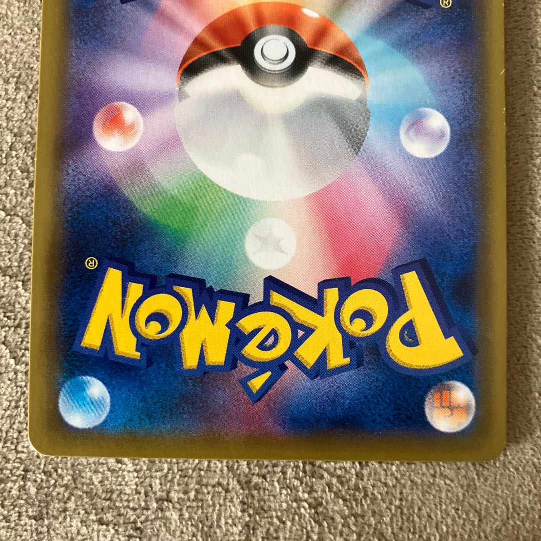 Sabrina's Suggestion SR 109/095