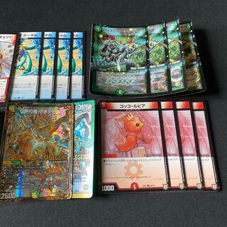 NEXダンテパーツ