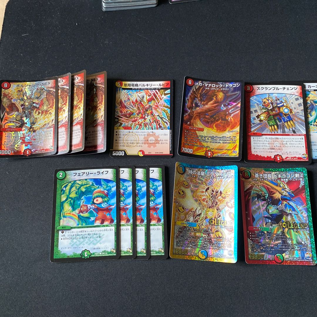 NEXダンテパーツ